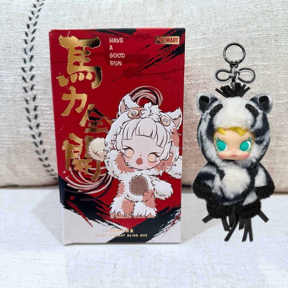 POP MART Have a Good Run Series Plush Pendant Blind Box - GREAT WEALTH